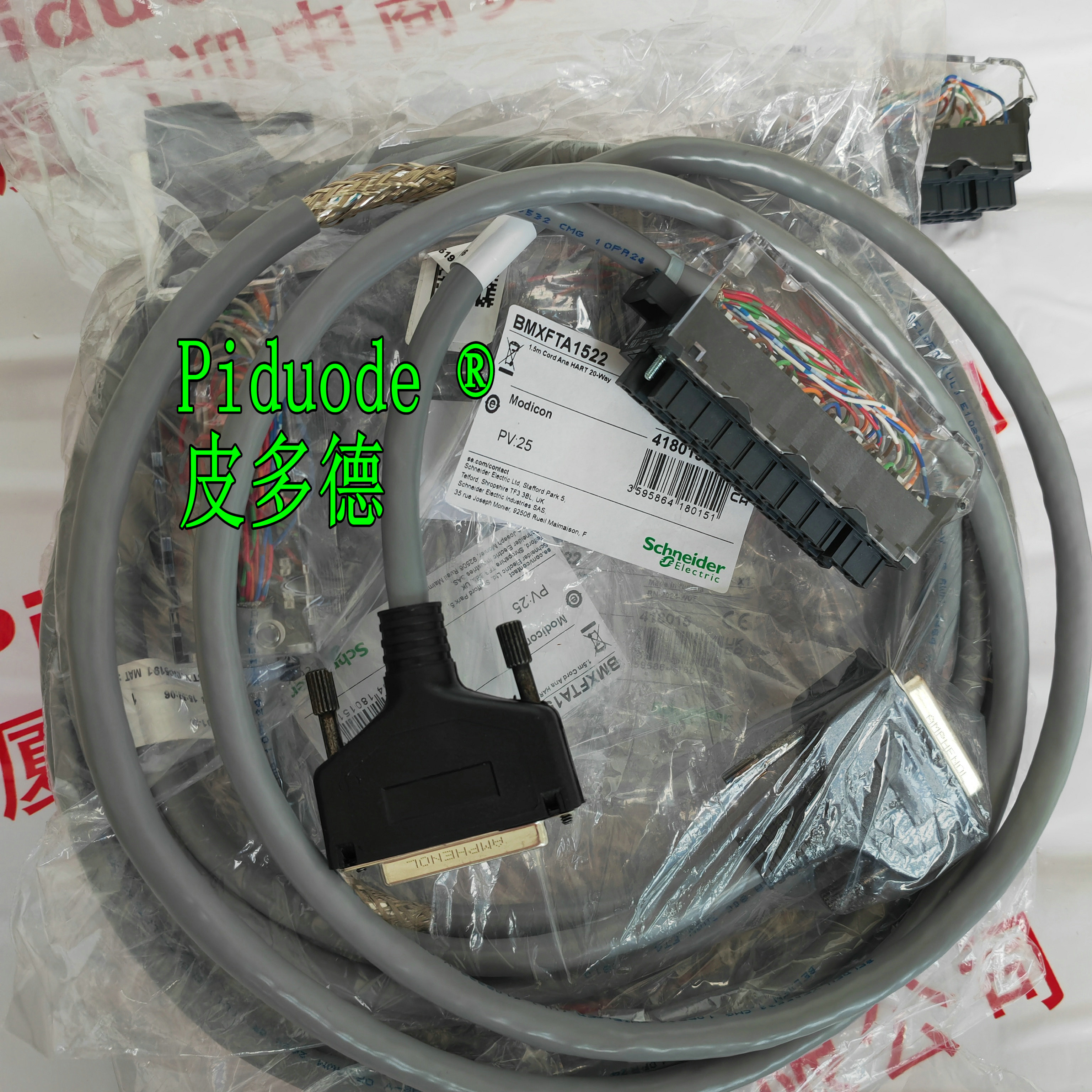 Schneider施耐德BMXFTA1522 連接電纜全新原裝正品